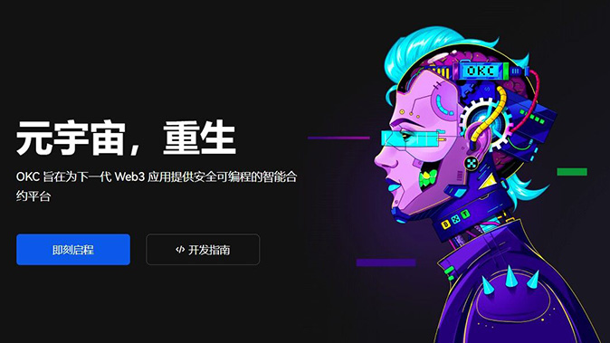 限价委托
